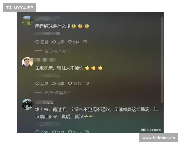 国足苏超对比视频引发热议:躲球与挡球背后的足球文化差异 国足苏超对比视频引发热议:躲球与挡球背后的足球文化差异